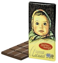 Chocolate 1