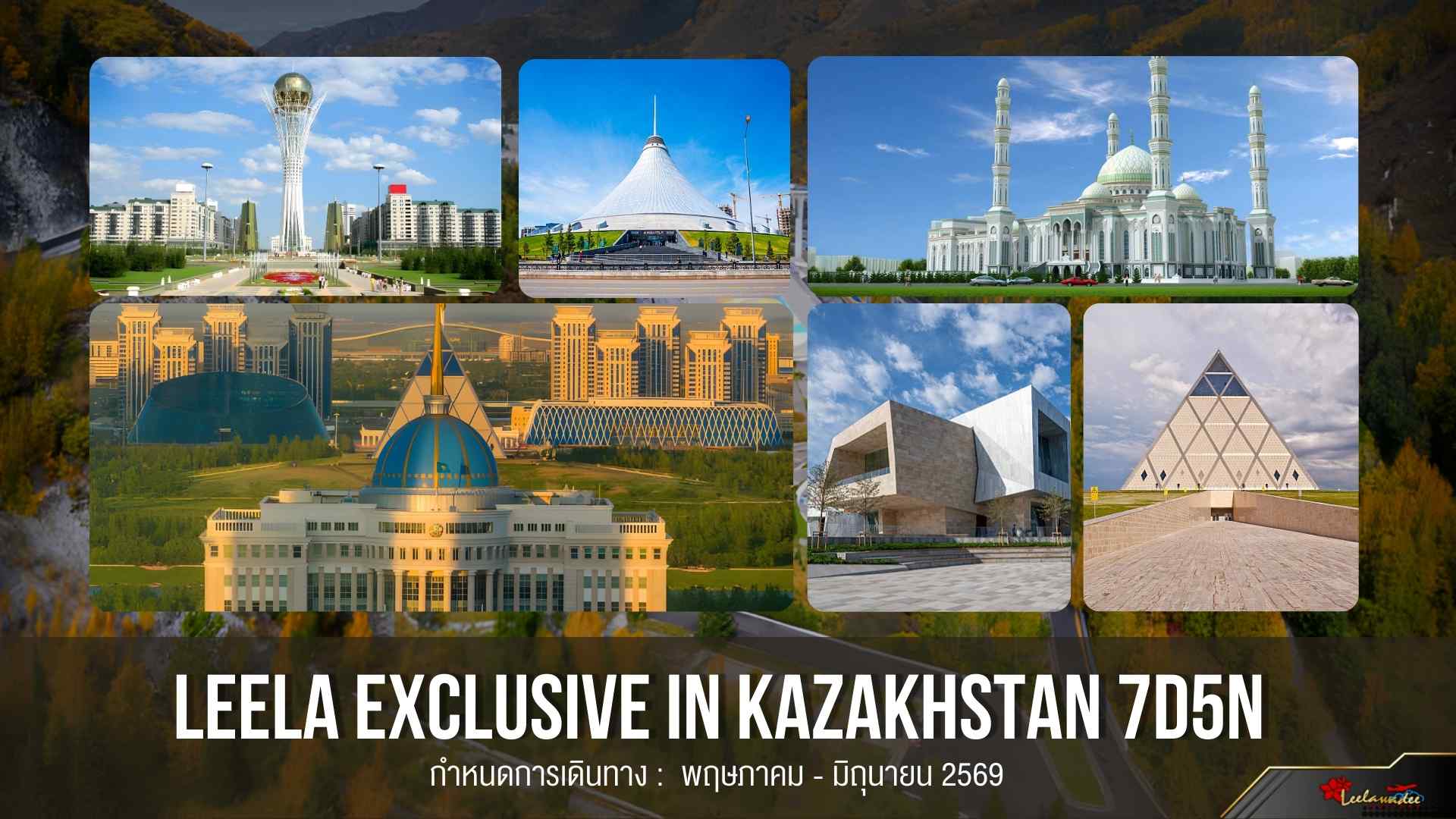 LEELA EXCLUSIVE IN KAZAKHSATAN