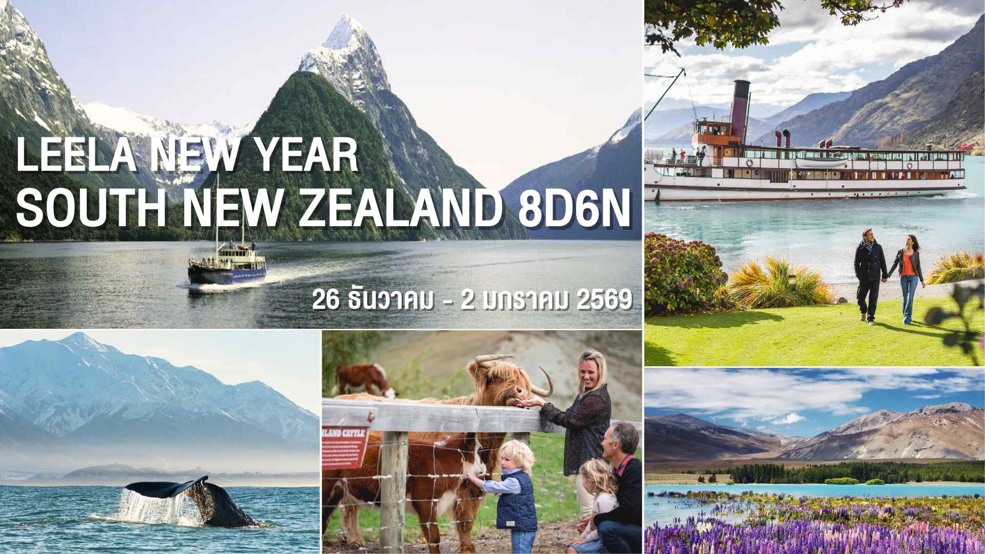 LEELA NEW YEAR SOUTH NEW ZEALAND 