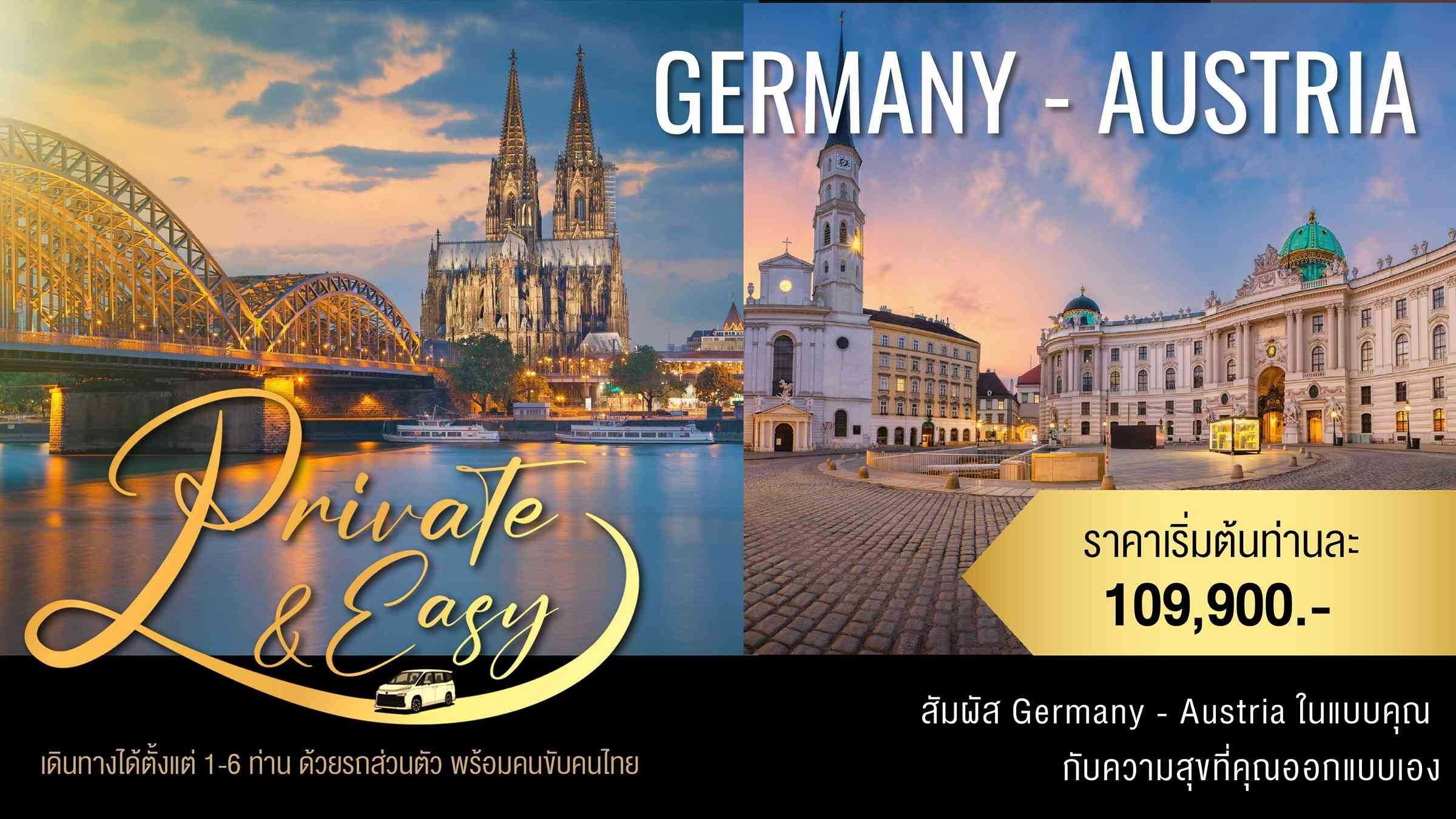PRIVATE & EASY IN GERMANY-AUSTRIA