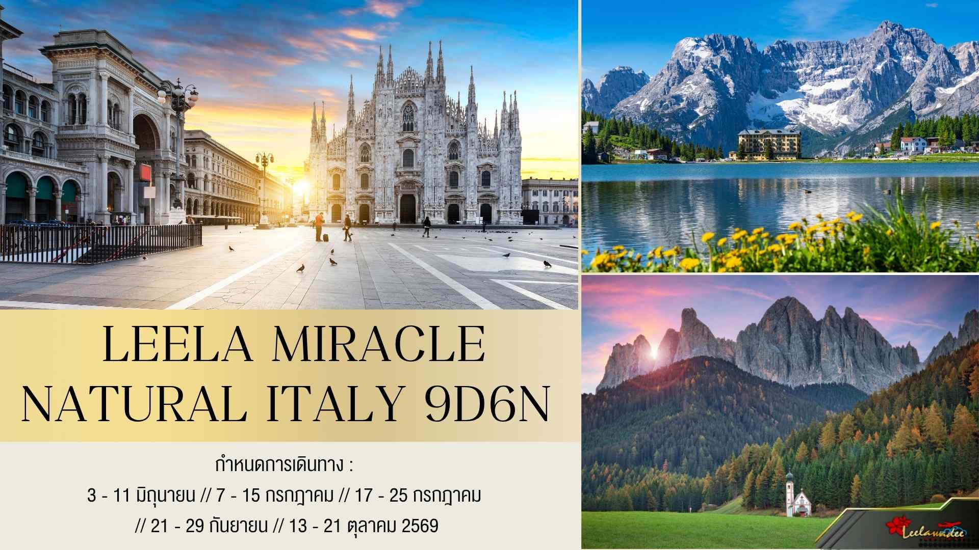 LEELA MIRACLE NATURAL ITALY