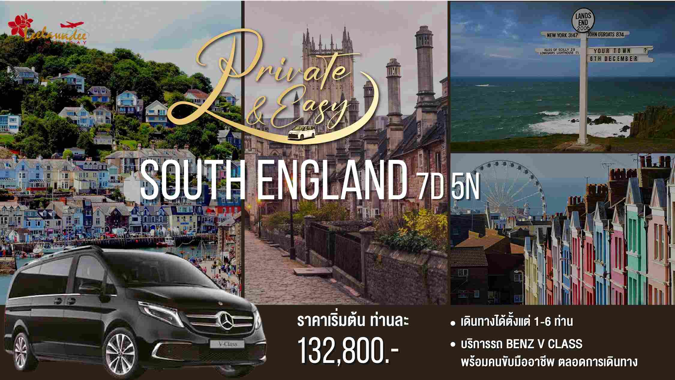 LEELA ROYAL ENGLAND